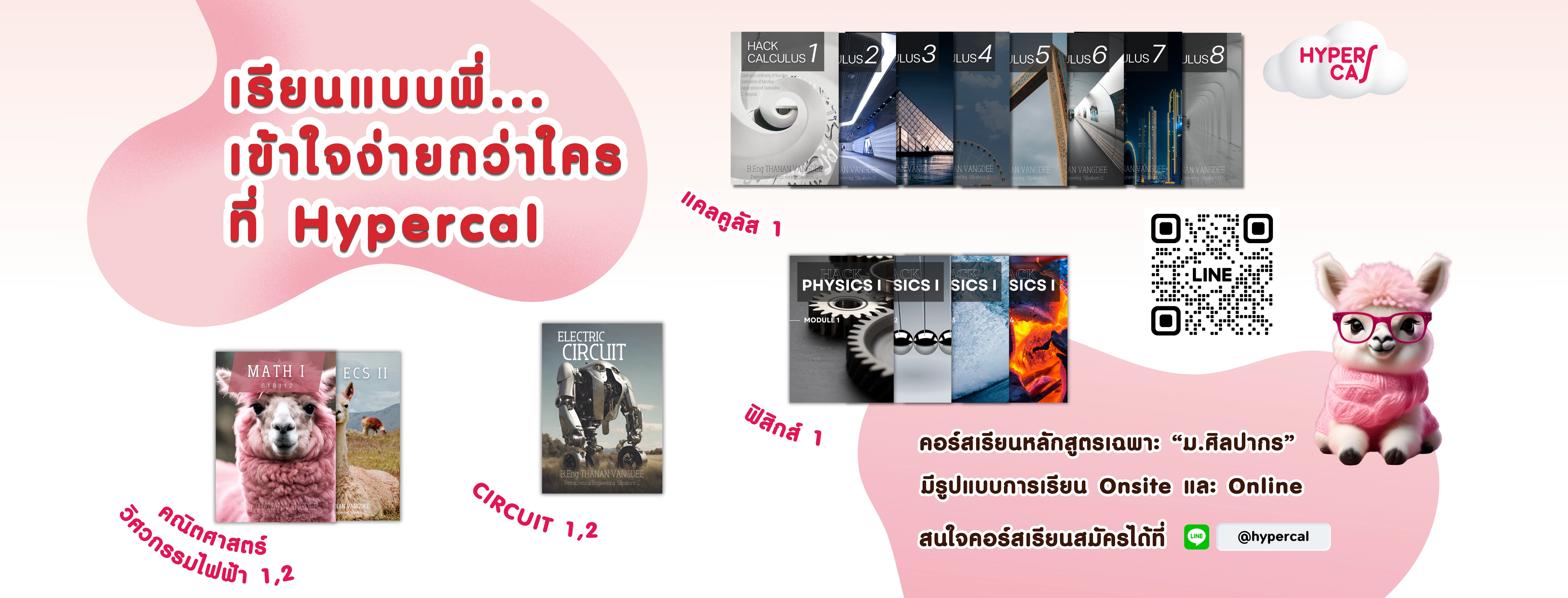 website slideshow 1